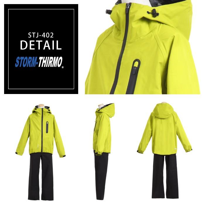 ストレッチ レインウェア 上下セット ジュニア 子供用 合羽 カッパ アウター パンツ ウインドブレーカー パーカー 釣り フィッシング アウトドア 防災 Stj 402 S Style 通販 Yahoo ショッピング