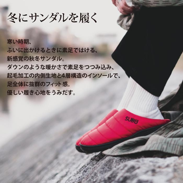 SUBU subu スブ 秋冬サンダル メンズ レディース ユニセックス