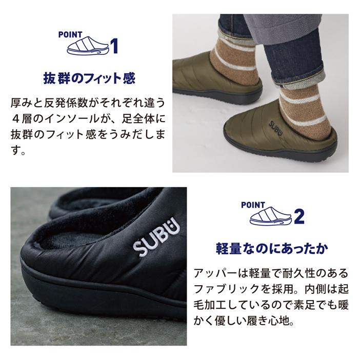 subu スブ 秋冬サンダル winter sandals メンズ レディース ユニセックス スリッポン スリッパ ダウン アウトドア シューズ キャンプ 起毛 防寒 撥水 ギフト｜sansei-s-style｜03