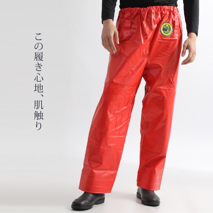 レイン 水産業務用 漁師用 カッパ 合羽 土木 並ズボン 釣り メンズ