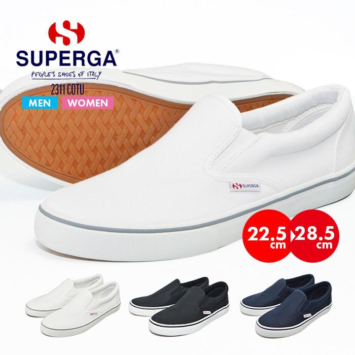 スペルガ スニーカー 靴 スリッポン メンズ レディース キャンバス Superga 2311 Cotu 白 ホワイト ネイビー ブラック 黒 Superga Cotu 2311 S Style 通販 Yahoo ショッピング