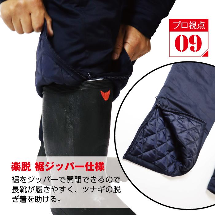 超低温用防寒つなぎ服 冷凍庫 冷蔵庫用 極寒 防寒 -40℃対応 作業着