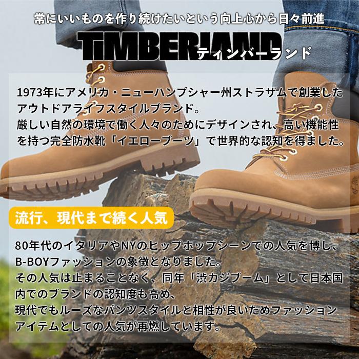 【希少】ティンバーランド 10061 プレミアムブーツ【26.5】イエローブーツ 楽天市場】【最大10%OFFクーポン発行中 1/7 11:59まで