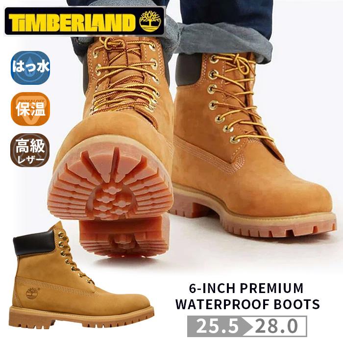 ティンバーランド 6インチ プレミアムブーツ メンズ イエローブーツ 靴