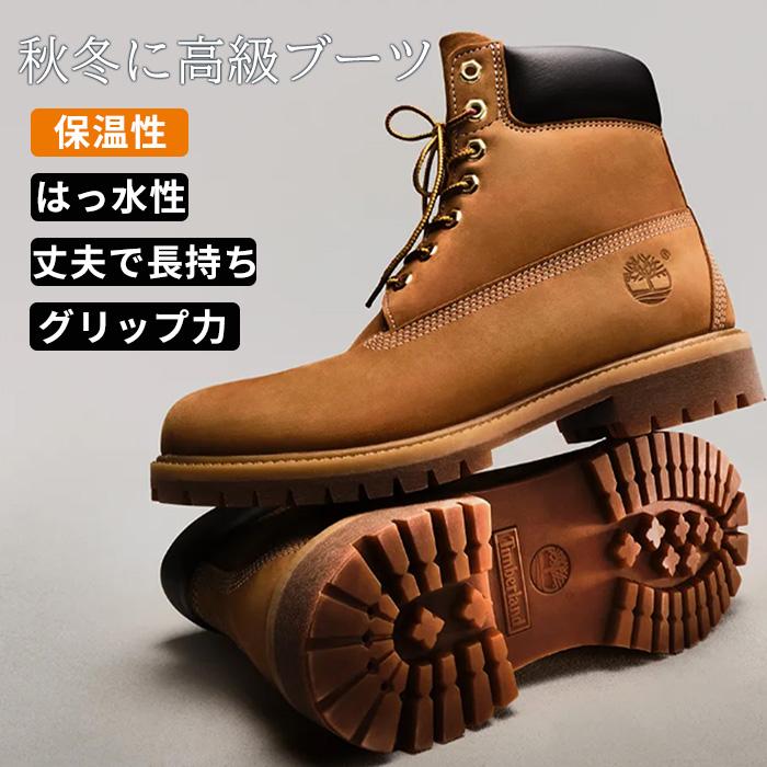 Timberland ブーツ 24 ティンバーランド レディース ジュニア 楽天市場】ティンバーランド Timberland ブーツ ジュニア レディース