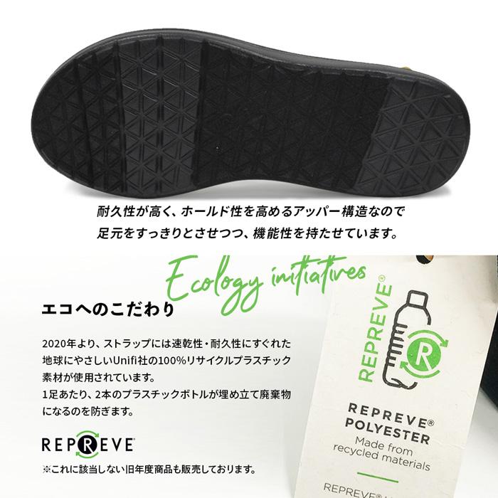 スポーツサンダル テバ レディース ぺたんこ スポサン 紐 TEVA 1019622 アウトドア ボヤ インフィニティー フェス 美脚 軽量 レジャー すぽさん 春 夏｜sansei-s-style｜10