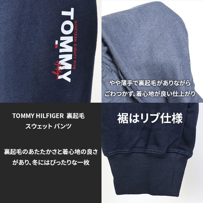 【新品】トミージーンズ　裏起毛スウェット TOMMY JEANS（トミー・ジーンズ） トレーナー スウェット スエット 裏
