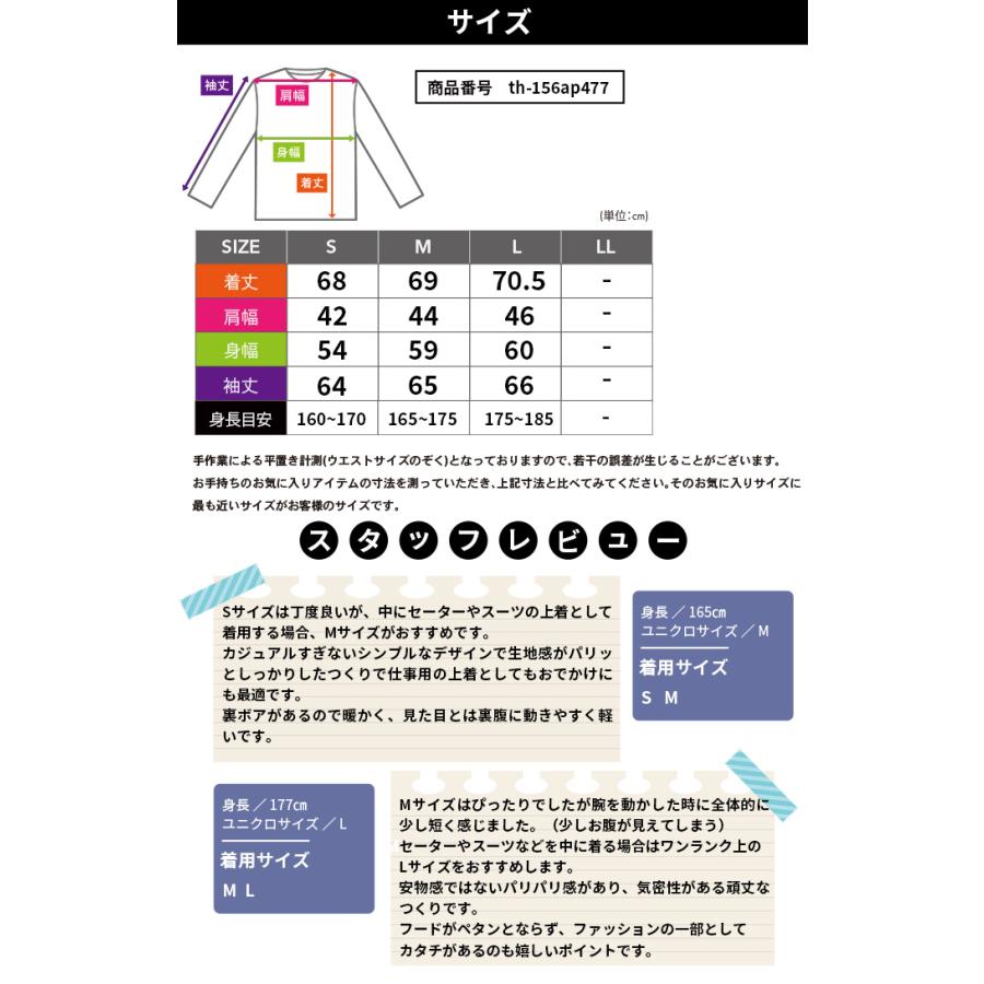 TOMMY HILFIGER（トミー・ヒルフィガー） 爆買 ジャケット メンズ
