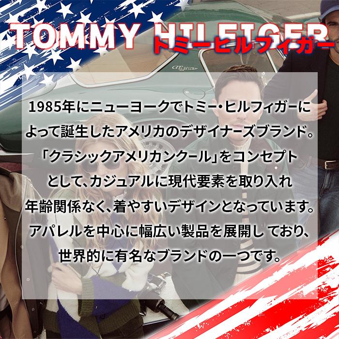 TOMMY HILFIGER（トミー・ヒルフィガー） 爆買 ジャケット メンズ