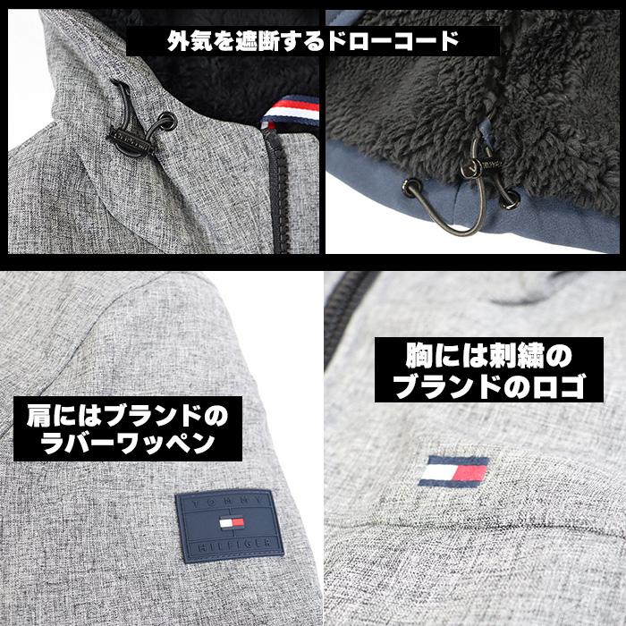 TOMMY HILFIGER（トミー・ヒルフィガー） ジャケット メンズ 大きい