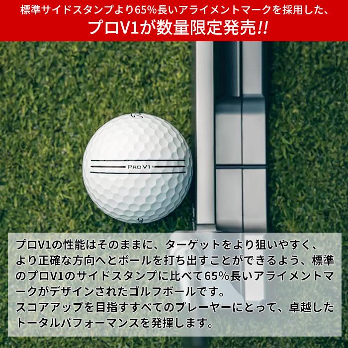 Titleist タイトリスト ゴルフボール PRO V1 T2029S ゴルフ 1箱