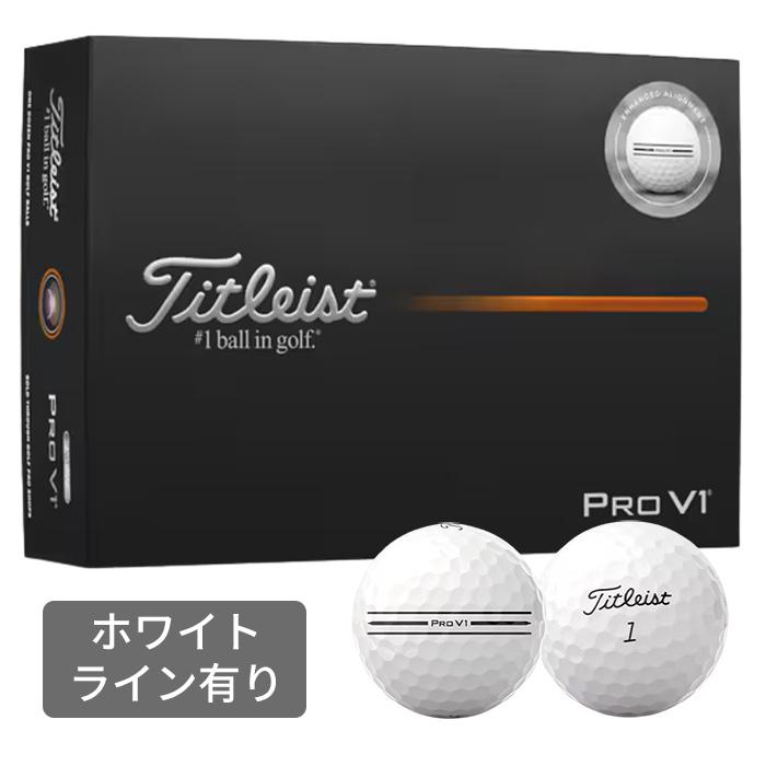 Titleist タイトリスト ゴルフボール PRO V1 T2029S ゴルフ 1箱 1