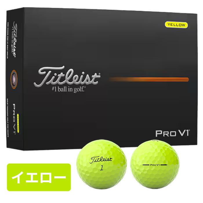Titleist タイトリスト ゴルフボール PRO V1 T2029S ゴルフ 1箱 1
