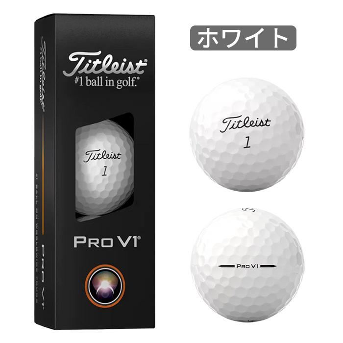 Titleist タイトリスト ゴルフボール PRO V1 T2029S ゴルフ 1