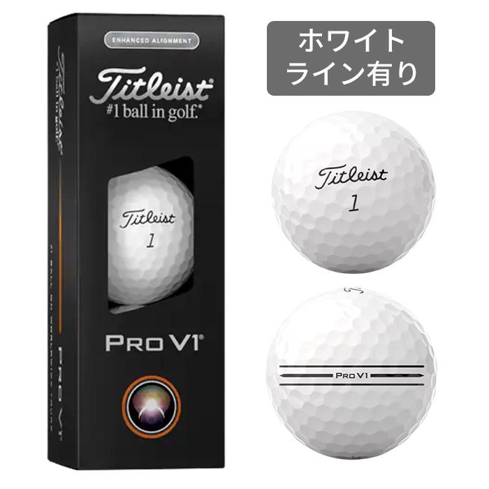 Titleist タイトリスト ゴルフボール PRO V1 T2029S ゴルフ 1