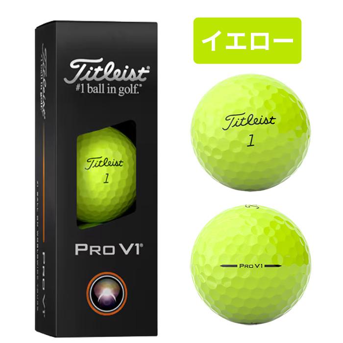 Titleist タイトリスト ゴルフボール PRO V1 T2029S ゴルフ 1