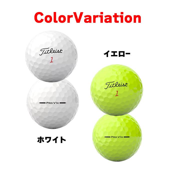 Titleist ゴルフ ゴルフボール タイトリスト プロV1x 3球入り 白