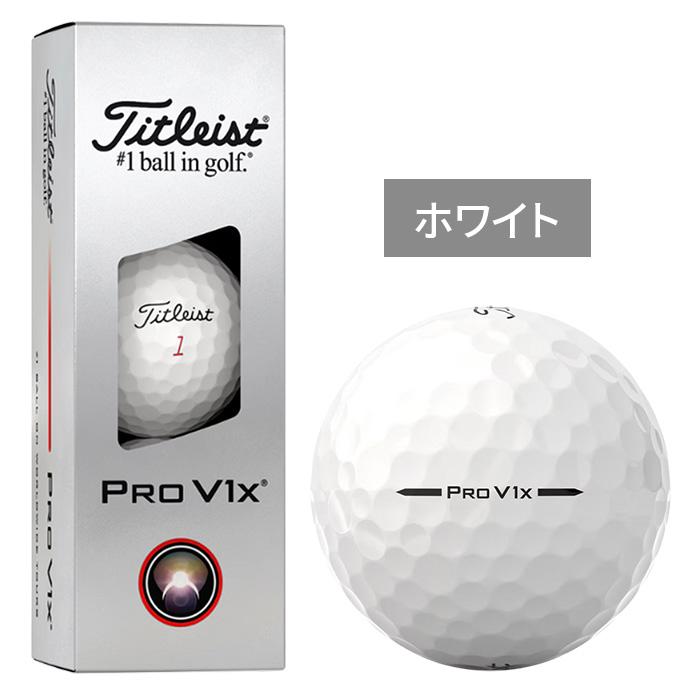Titleist ゴルフ ゴルフボール タイトリスト プロV1x 3球入り 白