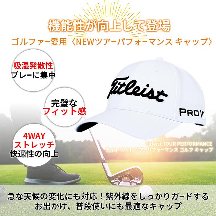 Titleist タイトリスト ゴルフ キャップ 帽子 メンズ 男性 紳士