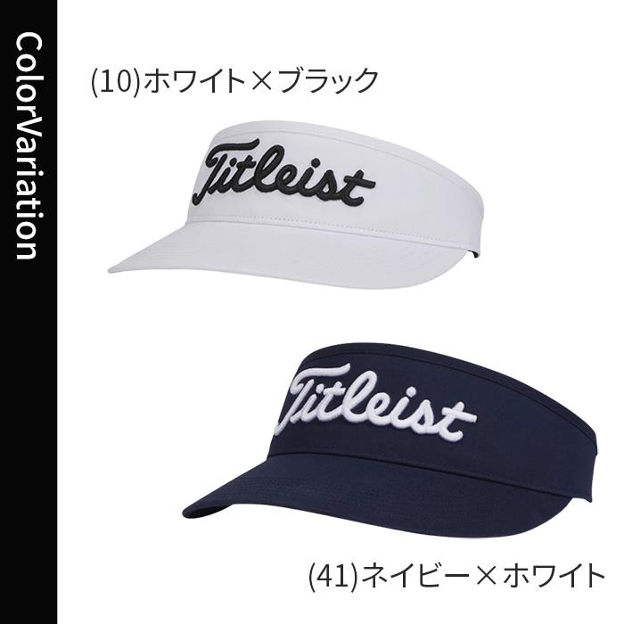Titleist（タイトリスト） ゴルフ サンバイザー メンズ キャップ 帽子