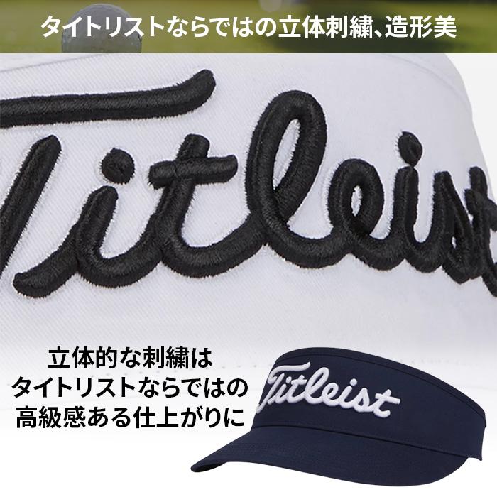 Titleist（タイトリスト） ゴルフ サンバイザー メンズ キャップ 帽子
