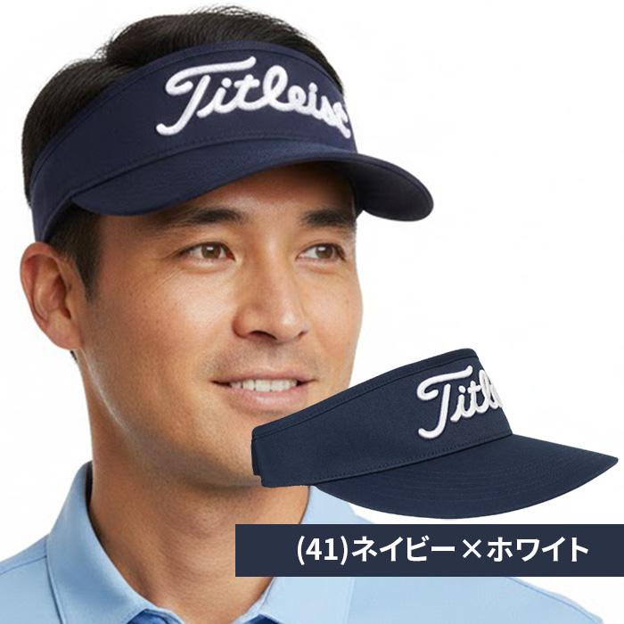 Titleist（タイトリスト） ゴルフ サンバイザー メンズ キャップ 帽子