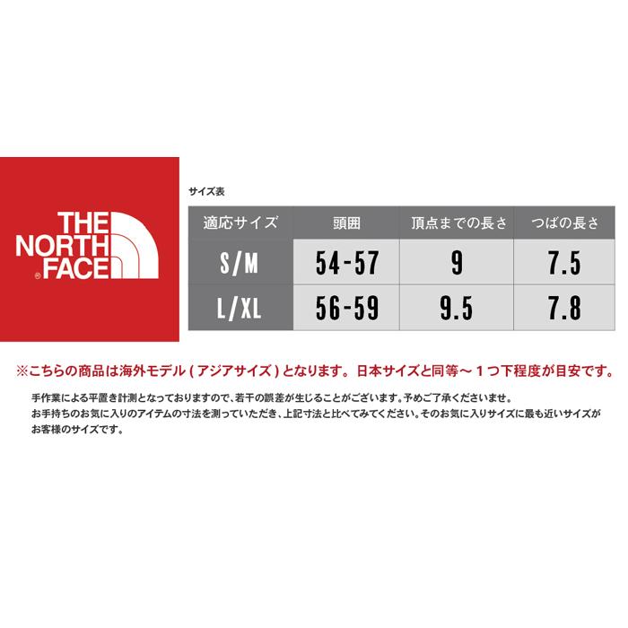 THE NORTH FACE ノースフェイス 帽子 メンズ ハット レディース THE NORTH FACE ノースフェイス 帽子 メンズ ハット レディース
