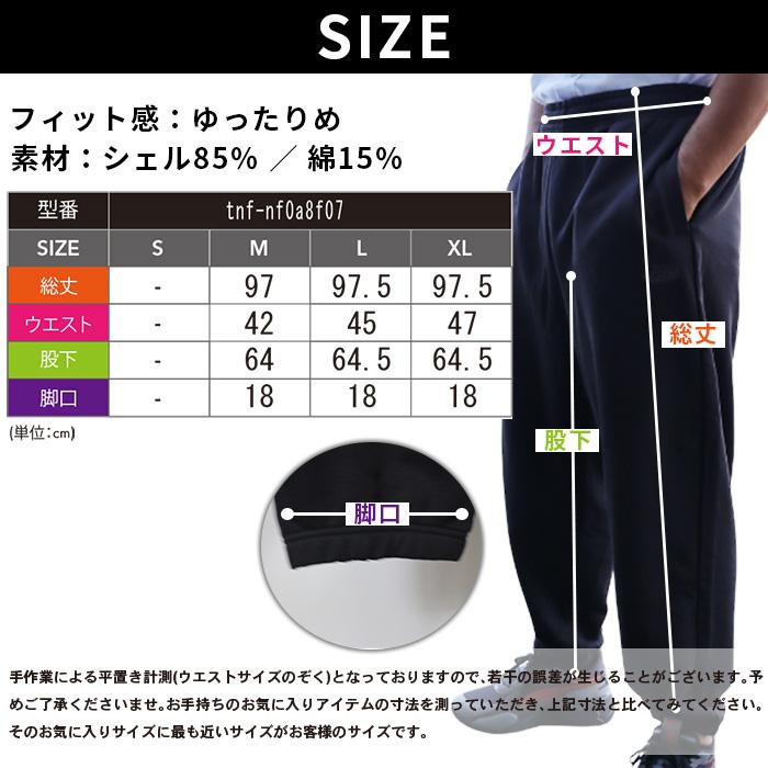THE NORTH FACE（ザ ノースフェイス） ザ ノースフェイス メンズ