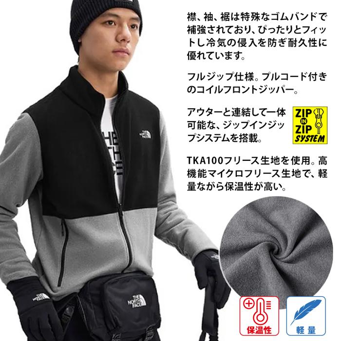 The North Face スキージャケット・インナーフリース、ズボン3点 THE NORTH FACE（ザ ノースフェイス） ノースフェイス スキーウエア