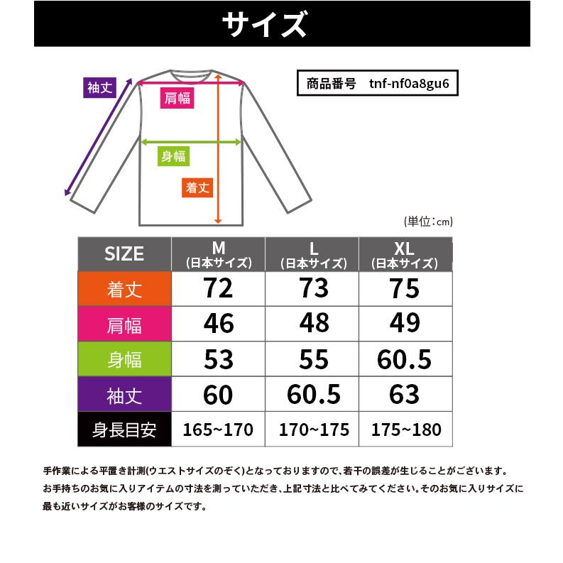 THE NORTH FACE（ザ ノースフェイス） ザ ノースフェイス ロンTEE