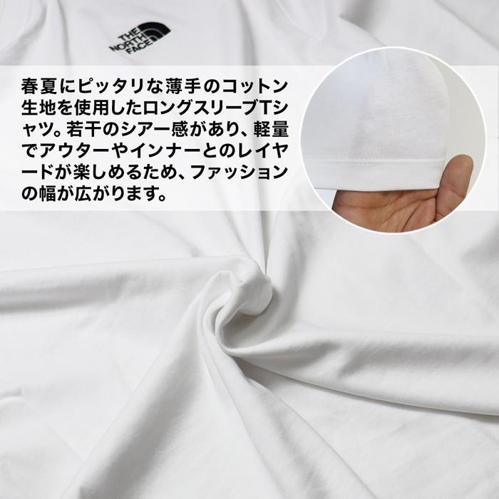 THE NORTH FACE（ザ ノースフェイス） ノースフェイス ロンT 長袖 T