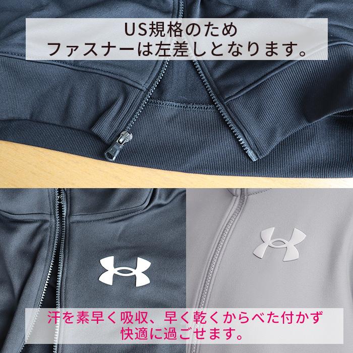 UNDER ARMOUR（アンダーアーマー） 爆買 レディース ジャケット 