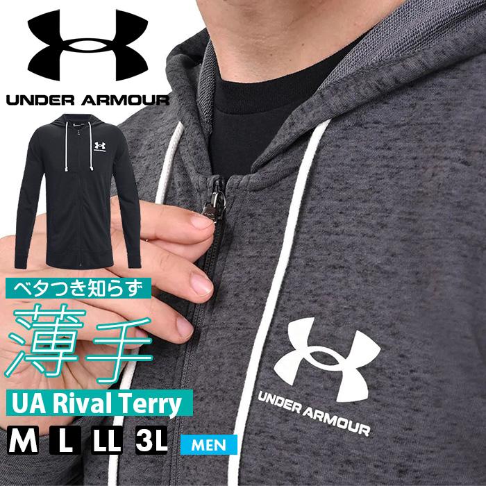 UNDER ARMOUR（アンダーアーマー） メンズ スウェット 薄手 大きい