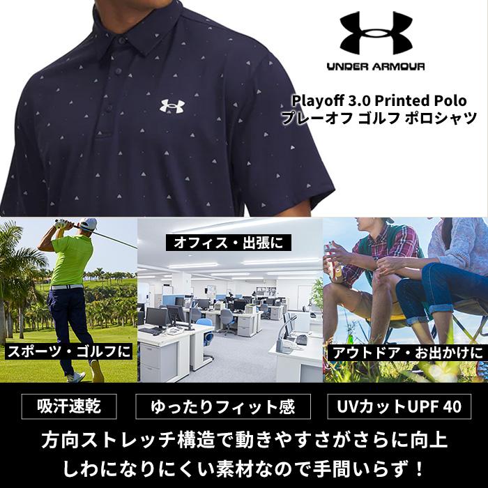 UNDER ARMOUR（アンダーアーマー） 爆買 ポロシャツ メンズ ゴルフ 男