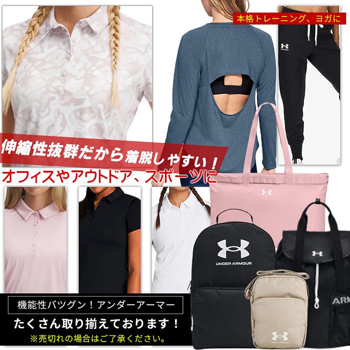 UNDER ARMOUR（アンダーアーマー） 爆買 メンズ レディース キッズ 