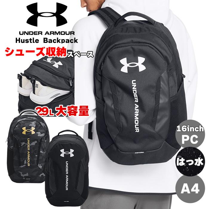 UNDER ARMOUR（アンダーアーマー） メンズ レディース キッズ 子ども