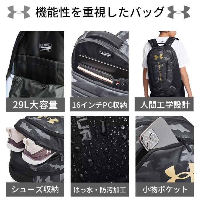 UNDER ARMOUR（アンダーアーマー） メンズ レディース キッズ 子ども