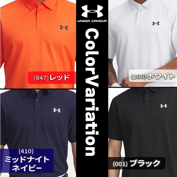 UNDER ARMOUR ポロシャツ メンズ 男性 アンダーアーマー 紳士