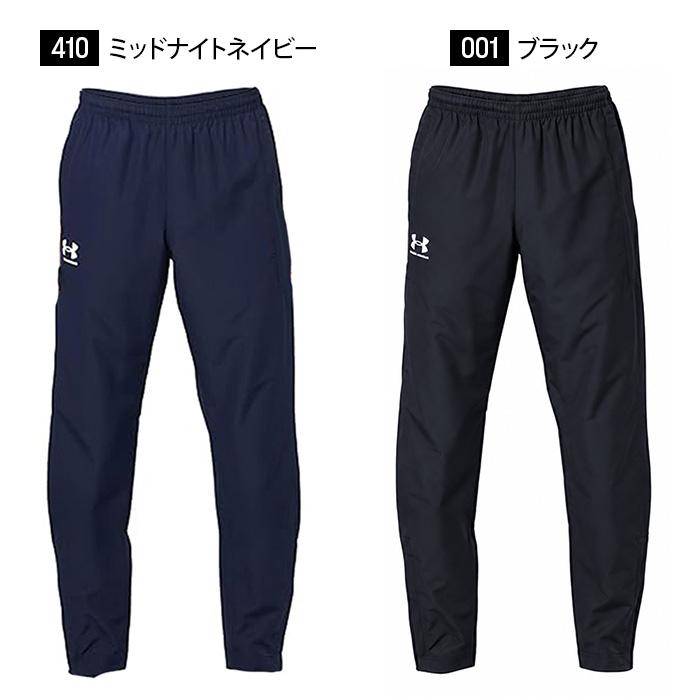 UNDER ARMOUR（アンダーアーマー） ウィンドブレーカー パンツ ズボン