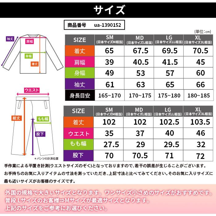 UNDER ARMOUR（アンダーアーマー） メンズ ジャケット ジャージ 上下