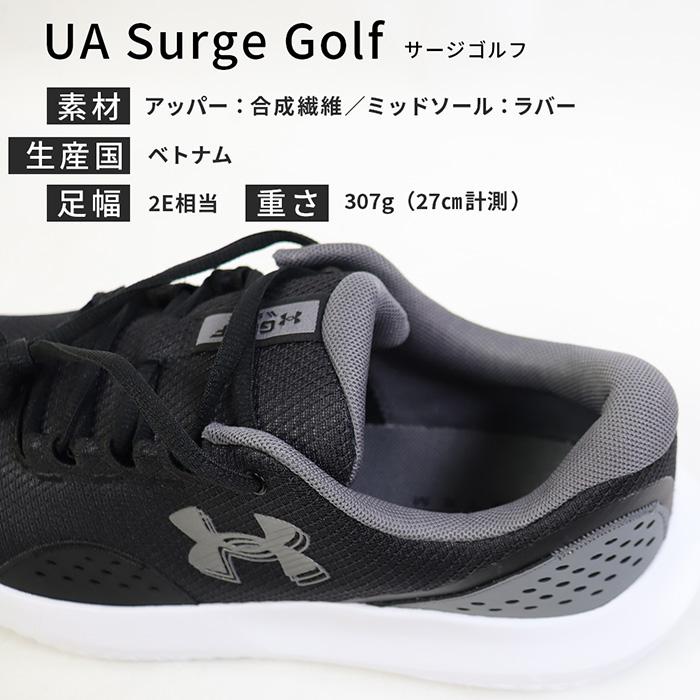 UNDER ARMOUR（アンダーアーマー） ゴルフシューズ メンズ スパイク