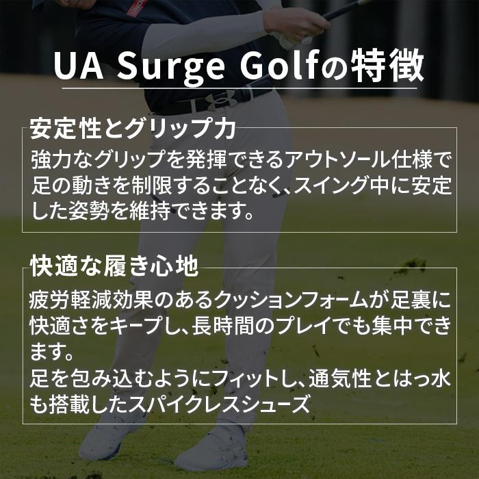 アンダーアーマー ゴルフシューズ メンズ スパイクレス 普段履き 男 靴 ウォーキング スニーカー サージ ブラック グレー ホワイト UNDER ARMOUR