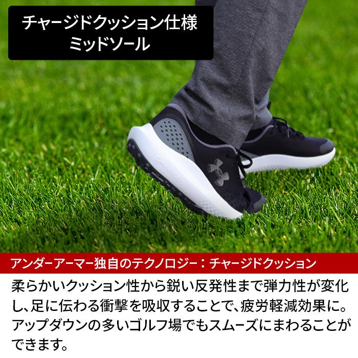 UNDER ARMOUR（アンダーアーマー） 爆買 ゴルフシューズ メンズ