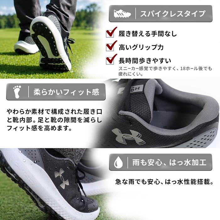 UNDER ARMOUR（アンダーアーマー） ゴルフシューズ メンズ スパイク
