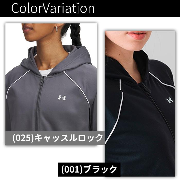 UNDER ARMOUR（アンダーアーマー） 爆買 長袖 上下 ジャージ パンツ