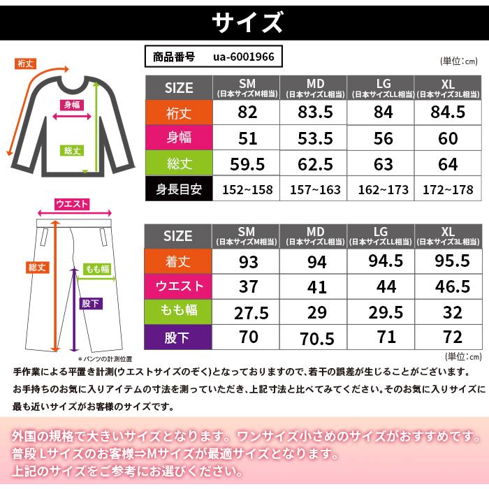 UNDER ARMOUR（アンダーアーマー） 長袖 上下 ジャージ パンツ