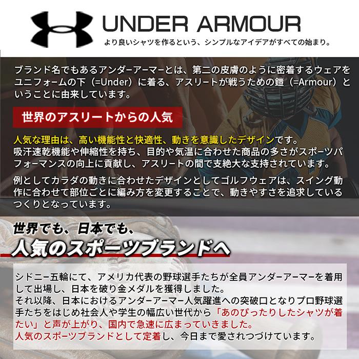 UNDER ARMOUR（アンダーアーマー） ジャージ 上下 メンズ セットアップ