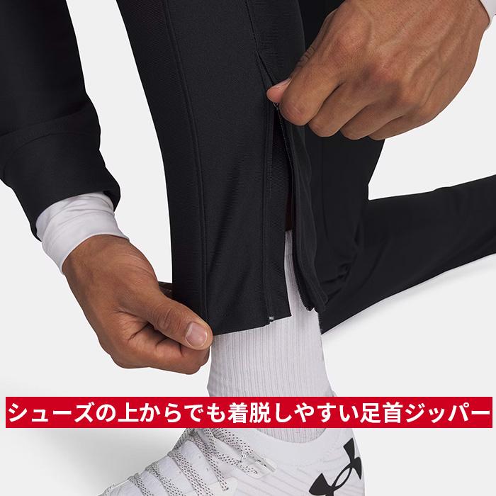 UNDER ARMOUR（アンダーアーマー） 爆買 ジャージ 上下 メンズ