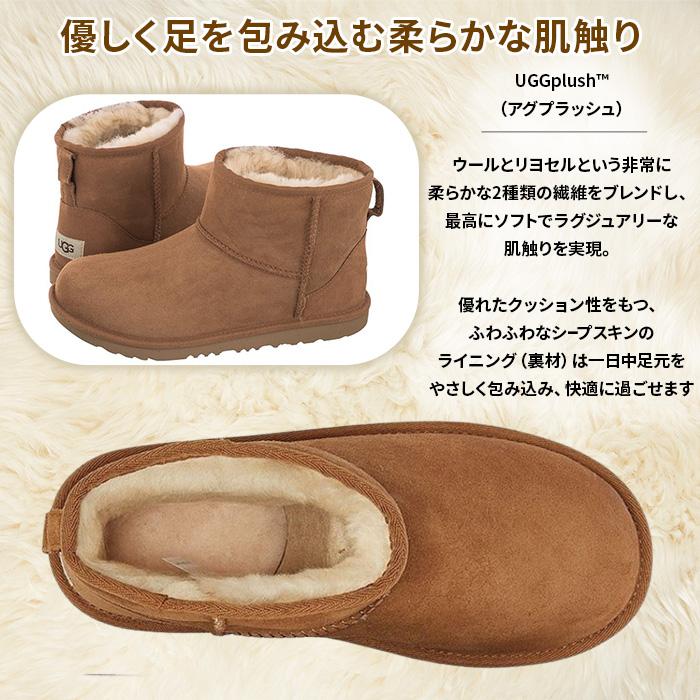新品未使用★UGG　ムートンブーツ　W CLASSIC MINI UGG（アグ） ムートン ブーツ クラシック ミニ 2 WOMENS CLASSIC MINI