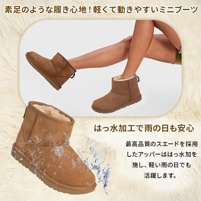 UGG ムートンブーツ レディース キッズ クラシックミニ2 ショート